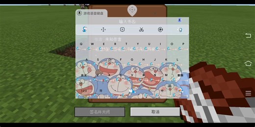 教大家如何被网易禁言了后，还能正常的“说话”