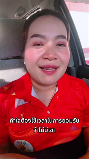 บัญชีที่แนะนำ