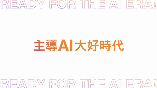 【#1O1OAI 開拓 AI 盛勢 引領 AI 全民普及】 由 2023 年至今，1O1O 為香港市民舉辦超過 200 場 AI Academy，教懂超過 12,000 人學懂使用 DeepSeek，積極推動人工智能普及化。 今年，HKT 更成為 Perplexity 全港指定合作夥伴，為 1O1O 指定客戶提供免費 Perplexity Pro 服務一年。了解更多有關 HKT x Perplexity 服務詳情，請瀏覽網站：https://bit.ly/3TvHtN8 。 1O1O 將會繼續引領您搶先掌握 AI 實用技能，利用 AI 工具助您解決生活難題及提升工作效率，立即觀看由 1O1O AI 專員提供的 AI 教學片段：https://bit.ly/44rFvnf ！ 📱 1O1O 及 1O1O HOME 客戶均可免費享用 1O1O 私人助理服務，了解更多: https://bit.ly/4g0NXwr。 🏆 1O1O - 連續 9 年獲評為最佳流動電話營運商~ -------------------------------------------- ~自 2015 年起，H
