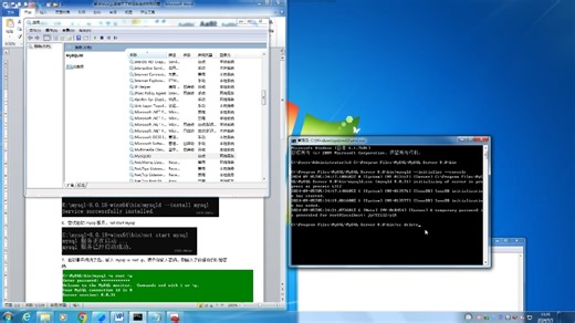 有关mysql连接失败，mysql服务启动后停止问题，欢迎大家批评指正～