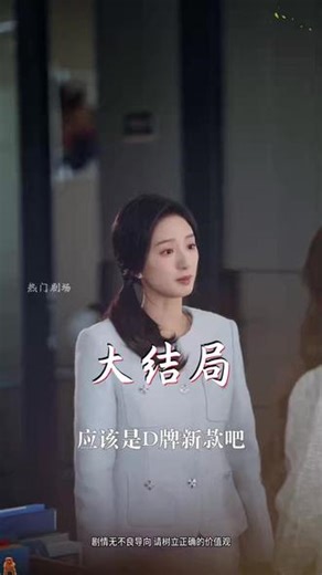 昼以继夜 昼以继夜后续剧情完整大全篇 #昼以继夜 #昼以继夜后续 #昼以继夜短剧 昼以继夜完整篇后续剧情 抖音短剧 百亿好剧好看计划 热门短剧推荐 昼以继夜网剧 昼以继夜剧情 昼以继夜精彩片段 昼以继夜演员 昼以继夜解说 昼以继夜番外 昼以继夜简介 亿万短剧抢先看 昼以继夜大结焗 昼以继夜昼以继夜打架后续 短剧昼以继夜精彩后续害羞 昼以继夜真相大白 昼以继夜