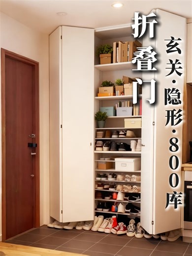下沉玄关设计❗️1㎡改造鞋柜 隐形800库。 | ice