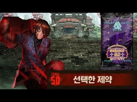 [림버스 컴퍼니] "벌레" g사 1등 대리 그레고르 15층 풀제약 클리어