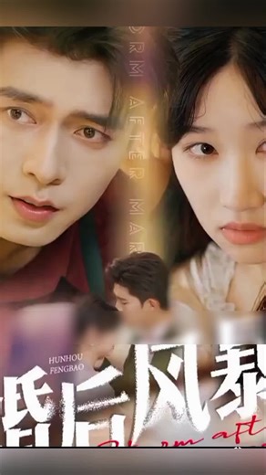 Scène Épique Qui A Étonné Des Millions