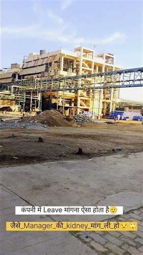 जैसे Manager की kidney मांग ली हो😒🙄#ytshorts #office #lab #vlog