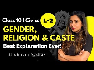 GENDER, RELIGION & CASTE L-2 | CLASS 10 CIVICS | SHUBHAM PATHAK #cbseclass10 #class10sst