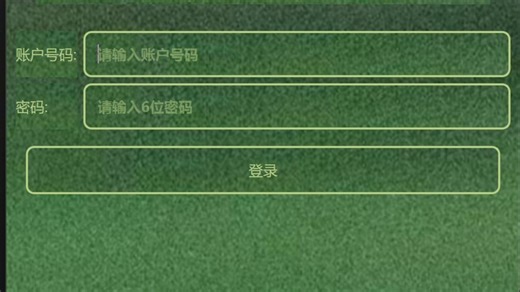 论如何用qt实现atm模拟系统