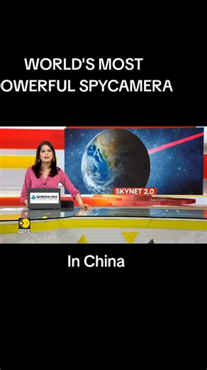 China's Revolutionary Laser Spy Camera Technology