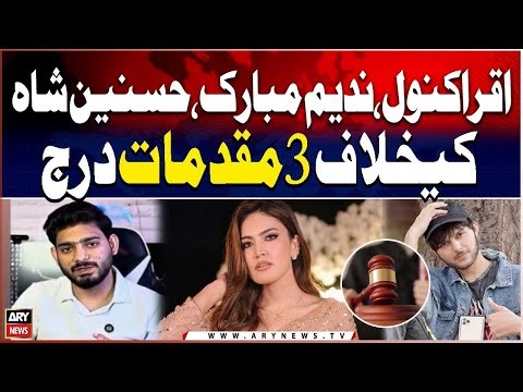 3 FIRs Lodged Against Influencers Iqra Kanwal, Nadeem, Mubarak & Hasnain Shah in Lahore