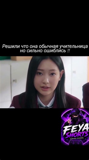 «Истинное образование»