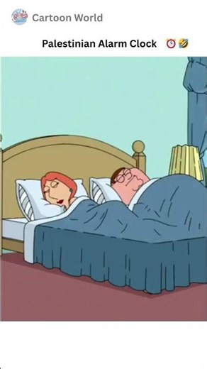 Palestinian Alarm Clock ⏰ 🤣