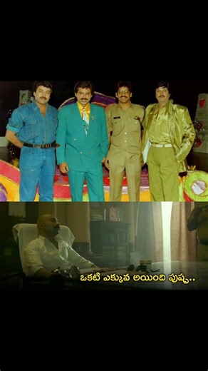 Rare old photos of our TFI legends 👑✨ #chiranjeevi #venkatesh #nagarjuna #mohanbabu