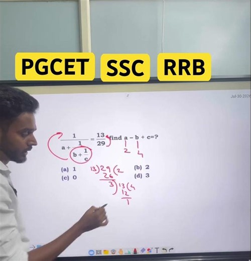 Smart way of solving ladder problem #ssc #pgcet2027