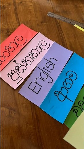 Classroom Decorations ✨ #timetable #srilanka කාලසටහන සිංහල school | chuttamale | beautiful words