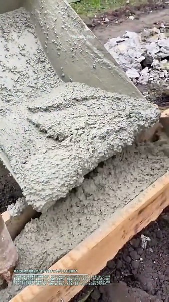 コンクリートの打設：建設業者がどのようにして基礎を精密に形成するか
