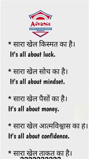 Advance English Structures #spokenenglish #easyenglisheveryday #advancedstructure #advancedenglish