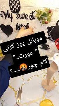 “Why Women Get Stressed or Irritated | Mental Health & Housewife Life” #housewifelife #yt #alinakhan