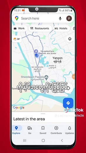 Google Map အတွက် အထောက်အကူပြု Features 4 ခု
