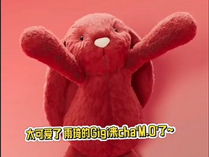 太可爱了，哈哈哈，雨琦的Gigi来cha'M.O'了~250917