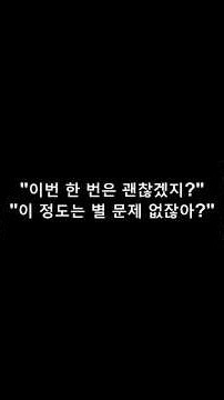 #마귀 #수법