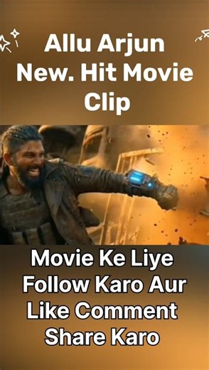 Allu Arjun Ka New Movie Hindi Mein #movie #allu #arjun #sorts #viral #video #shorts