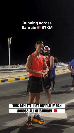 19K views · 194 reactions | Bahrain just witnessed a huge moment in endurance sports, @evrenozka officially completed a 67KM run across the entire country, marking a first-of-its-kind achievement on the island. The run was powered by the support of the @bahrain.warriors community, who joined him on the road and helped bring this milestone to life.  | Bahrain Confidential | Facebook