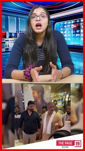 Trailer Launch Se Zyada Drama! Nana Patekar Ka Gussa, Shahid–Tripti Ki Late Entry