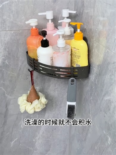 Transparent Corner Rack for Bathroom Storage