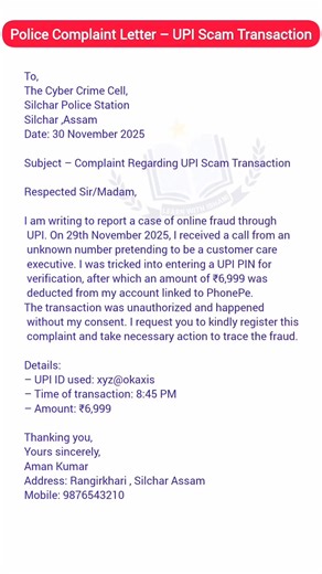 Police Complaint Letter – UPI Scam Transaction #application #letter #learn #viral #trend #trending #reelsviralシ | Learn with Ishani