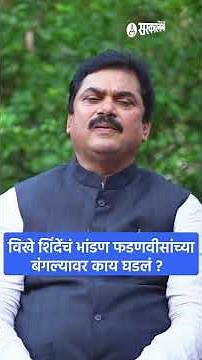 Latest Marathi News I Live Marathi News | आजच्या ठळक बातम्या | मराठी ताज्या बातम्या | Sakal Media |