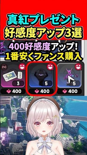 [NTE] 3 ways to increase Shinku's affection level! Fans-efficient gifts for raising bond levels [...