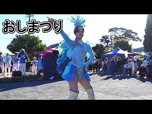 ブロッコ シズオカ Bloco Shizuoka おしまつり2025 サンバステージ②