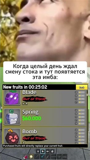 Мне кажется стоит покупать) Blox Fruits Roblox