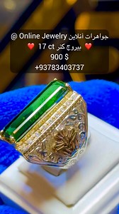 ❤️ Kunar Tourmaline ❤️ ✅ We accept custom orders in any model and design you desire. Address: Kabul, Shahr-e-Naw, Tora Baz Khan Square, Antique Sellers Alley, Totakhil Market, 2nd Floor, Shop No. 21 ✅ Free delivery across Kabul ✅ Nationwide delivery available Jewelry Online; a realm of beauty and splendor 📞 Contact Numbers: 0799 678 866 0796 494 148 0787 626 061 0730 161 115 0783 403 737 #coffinnails #naildashes #nailartdesign #recycledmaterials #nailcollection #naildesigns #acrylicnails #naild