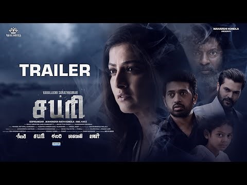 SABARI (Tamil) - Official Trailer 2024 | Varalaxmi Sarathkumar | Anil Katz | Mahendra Nath Kondla