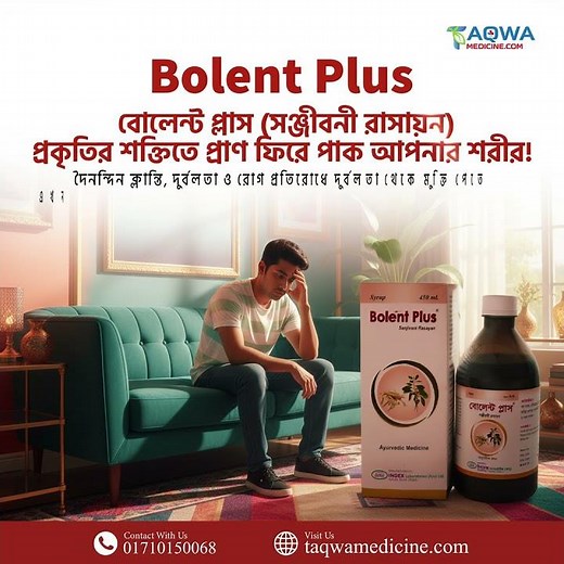 Basic Motion | AdLine