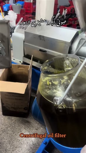 Centrifugal Oil Filter Solutions from Sobya Agro Machinery