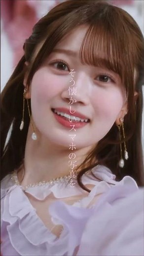 乃木坂46『桜橋を教えてくれた』縦動画ver. #乃木坂46 #桜橋を教えてくれた #愛宕心