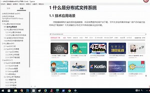 Spring Boot Vue.js FastDFS实现分布式图片服务器视频