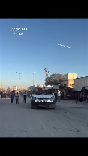 בינתיים בעזה, לא מבין למה אומרים שהמצב שם קשה, הם נוסעים במכוניות עם גג נפתח 🤨 | אדם חדד