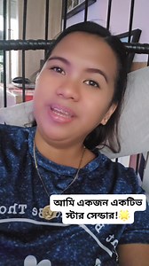 Active #ViralAlmary | Almary Calata Zwarts