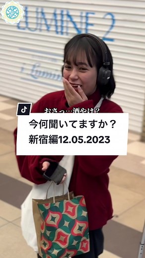 【今何聞いてますか!?新宿駅編🇯🇵 WSALT】#新宿 #wsalt? #今何聞いてますか? #インタビュー #音楽 #fyp #whatsongareyoulisteningto #ハイエンド #菩一