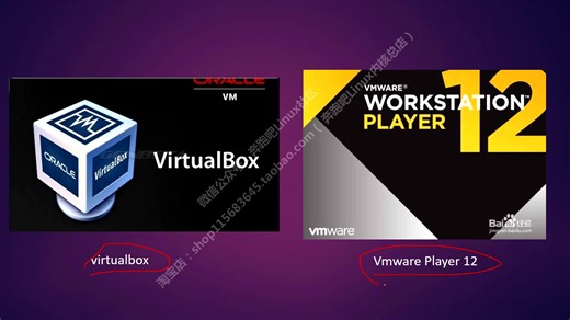奔跑吧入门篇配套视频 - 第3集 搭建Qemu+gdb单步调试内核