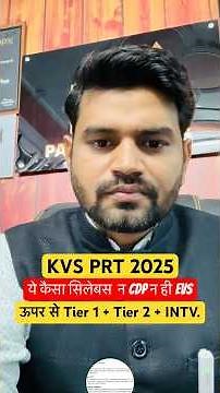 #KVSPRTsyllabus #kvsvacancy2025 #kvstgttier1 #cdp #nep #evs #maths #parikshaplus #kvsnvs2025