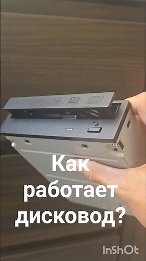Как работает дисковод? #techtok #operatingsystem #tarielcrafts #dvd