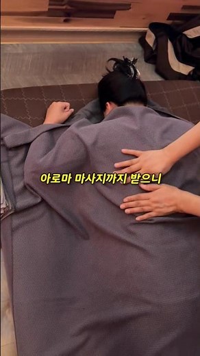 여수여행 중 들르기 좋은 마사지 샵? 여수 홍타이 마사지