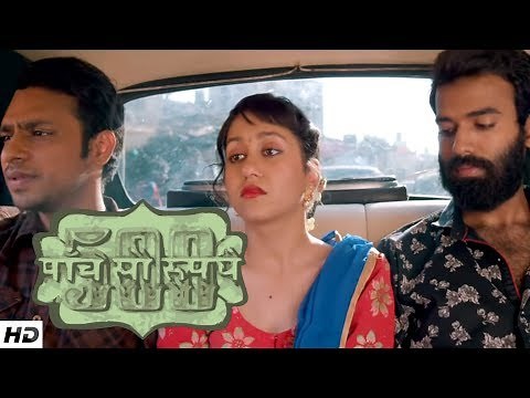 500 Rupay | An Innocent Girl To A Prostitute | Hindi Short Film