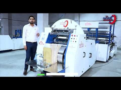 Start Your Own Paper Bag Making Business: The Ultimate Guide!