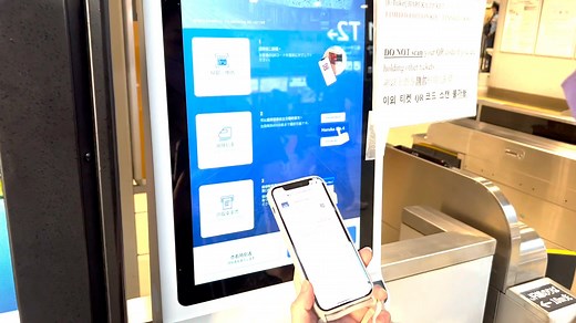 ★Tips for a smooth boarding experience with the HARUKA One-way Ticket★ Enjoy a comfortable journey with hassle-free boarding at Kansai Airport Station! The HARUKA One-way Ticket is exclusively available for visitors to Japan. Now, you can enjoy a seamless boarding experience using the dedicated exchange machine, avoiding lines at the ticket counter and ticketing machines! ▽Applicable Passes HARUKA One-way Ticket (KIX → Kyoto, Osaka / Shin-Osaka, Tennoji) https://www.westjr.co.jp/global/en/ticket