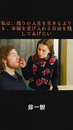 Roy Robinson Movie TikTok